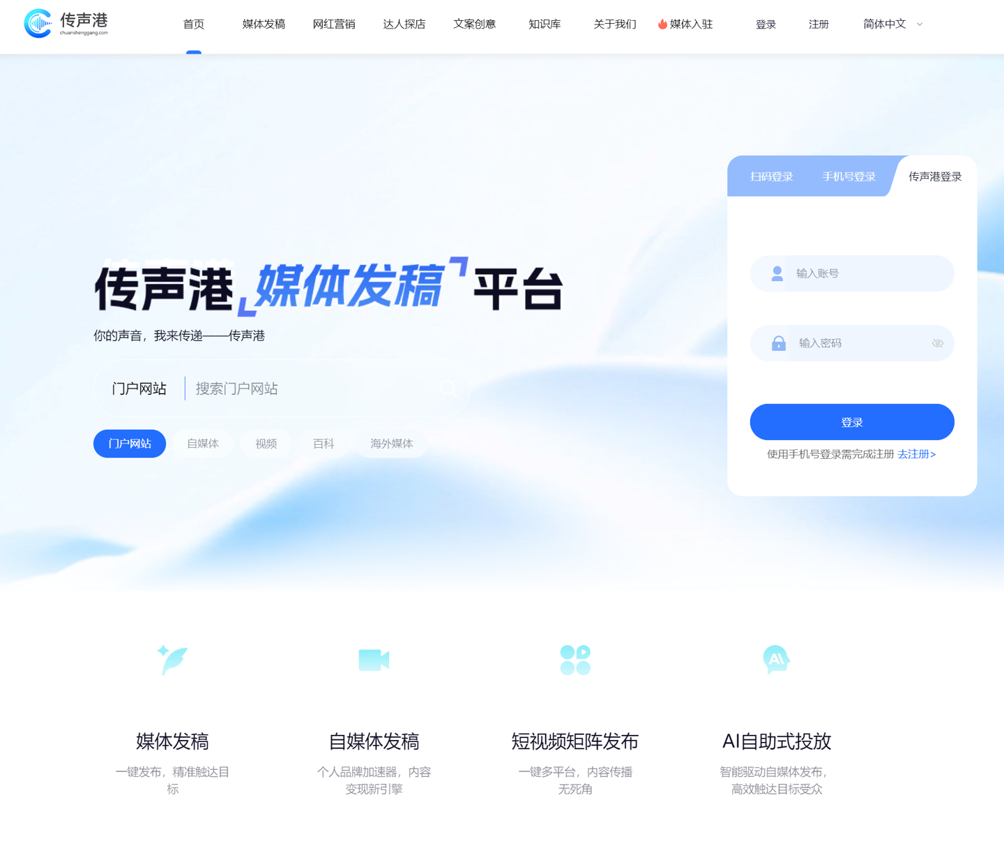 虎扑体育以活跃体育社区，与亿万球迷实时互动。为核心，带来高效便捷的体验。 - 虎扑体育